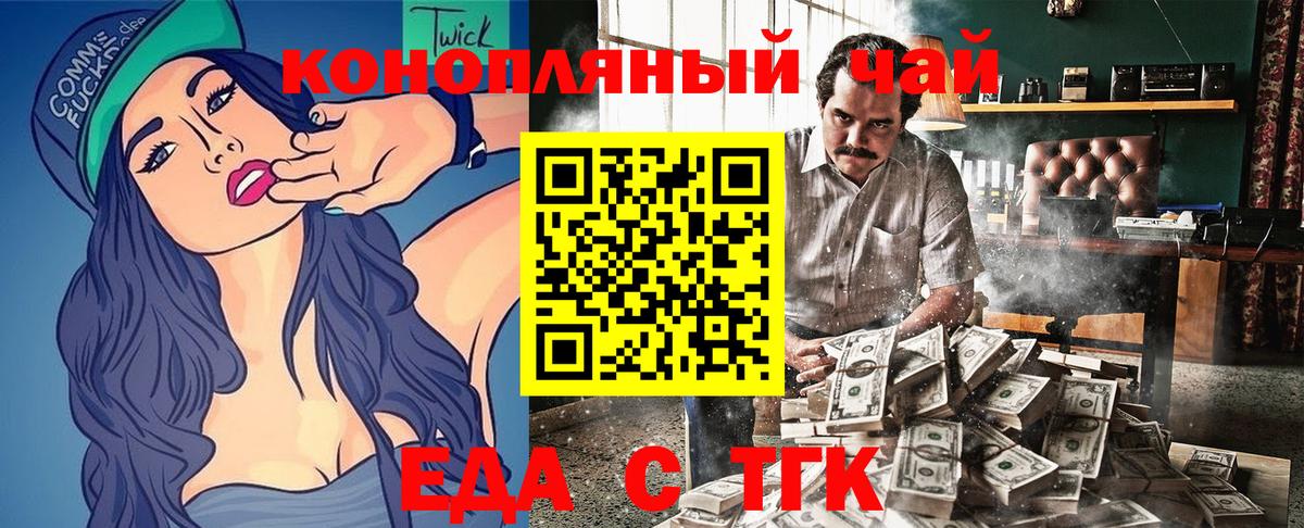 АМФЕТАМИН Сургут