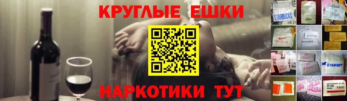 Ecstasy 300 mg  мориарти наркотические препараты  Сургут  ЭКСТАЗИ  Ecstasy DUBAI  Вход с VPN 