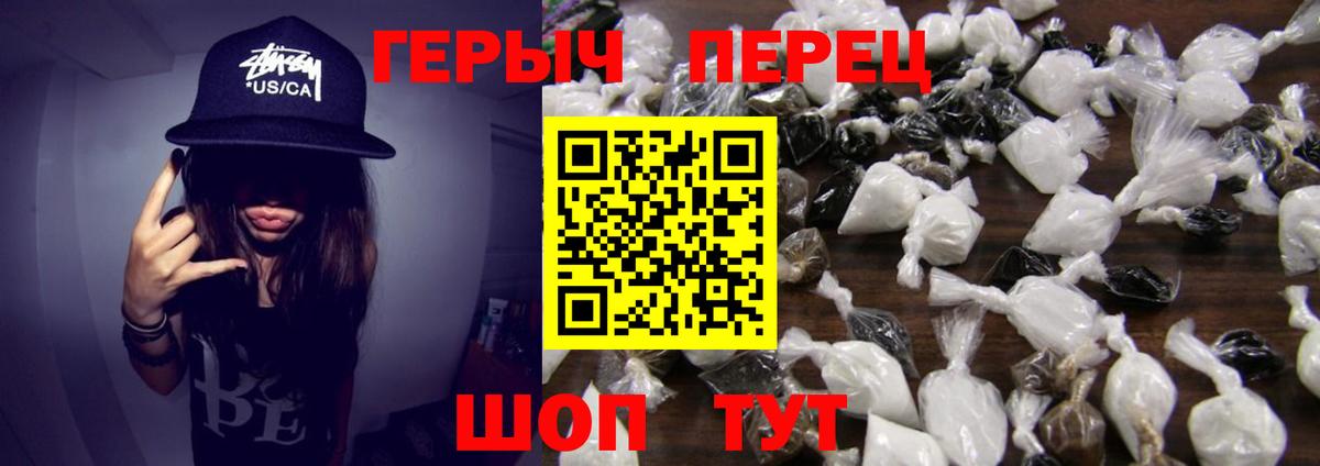 ГЕРОИН Афган  ГЕРОИН  Сургут  Вход с VPN 