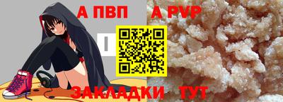 Альфа ПВП Бугуруслан