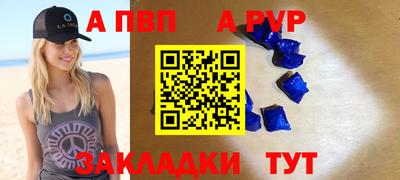 Альфа ПВП Бугуруслан