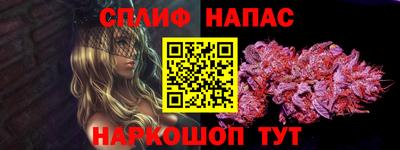 прущая мука Бузулук