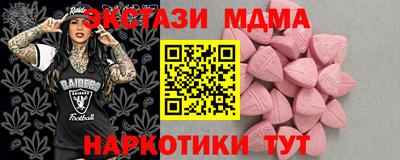 прущая мука Бузулук