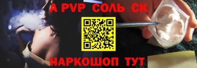 дурь Будённовск