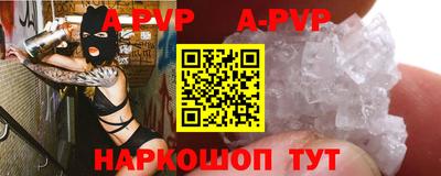 Альфа ПВП Бугуруслан