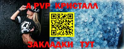 дурь Будённовск