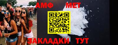 трава Новозыбков