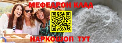 прущая мука Бузулук