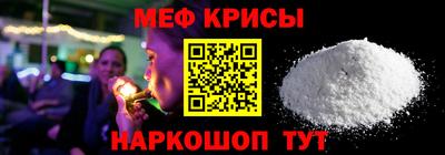 прущая мука Бузулук