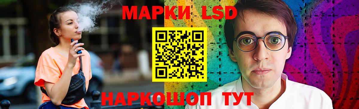 Сургут  Меф  МДМА  Мефедрон кристаллы  ГАШИШ  COCAIN  Лсд 25  Вход с VPN  ГАШИШ  Экстази  Марихуана 