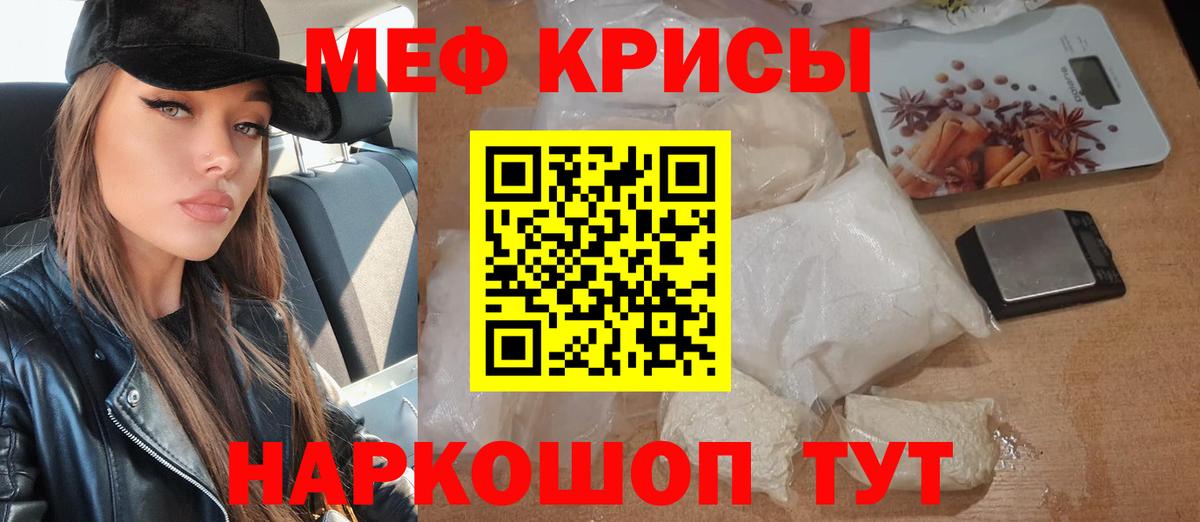 mega онион  Вход с VPN  МЕФ  Сургут  Мефедрон мяу мяу 