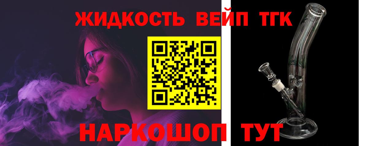 как найти закладки  Дистиллят ТГК концентрат  Дистиллят ТГК гашишное масло  Вход с VPN  Сургут 
