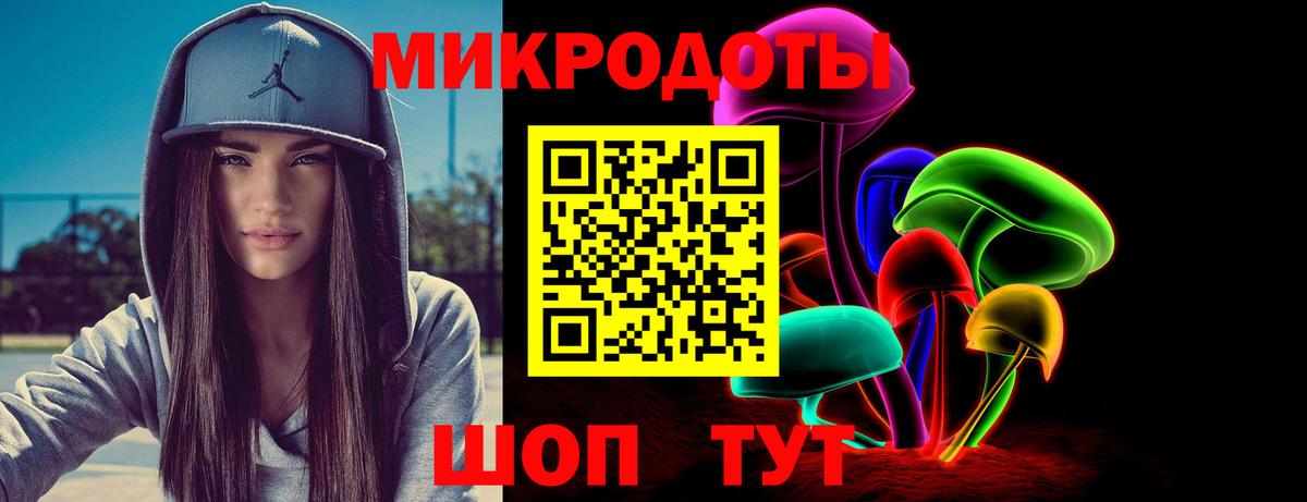 Сургут  сколько стоит  Галлюциногенные грибы Cubensis  Вход с VPN  Галлюциногенные грибы Psilocybine cubensis 