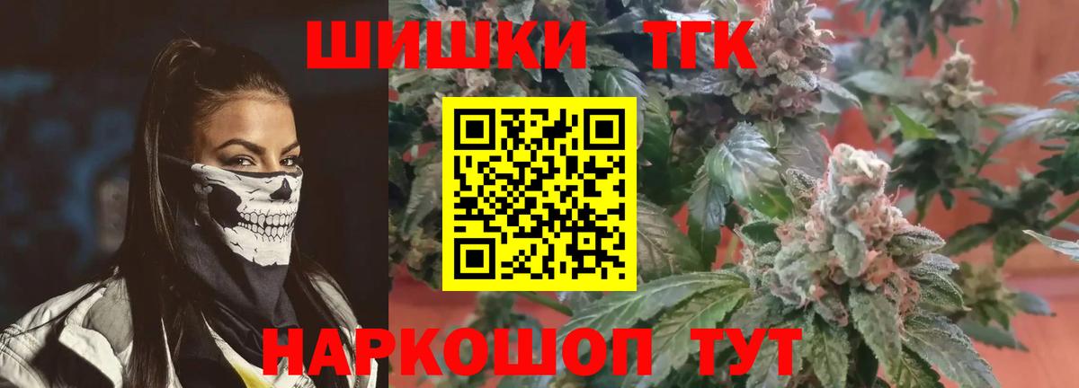 Конопля SATIVA & INDICA Сургут
