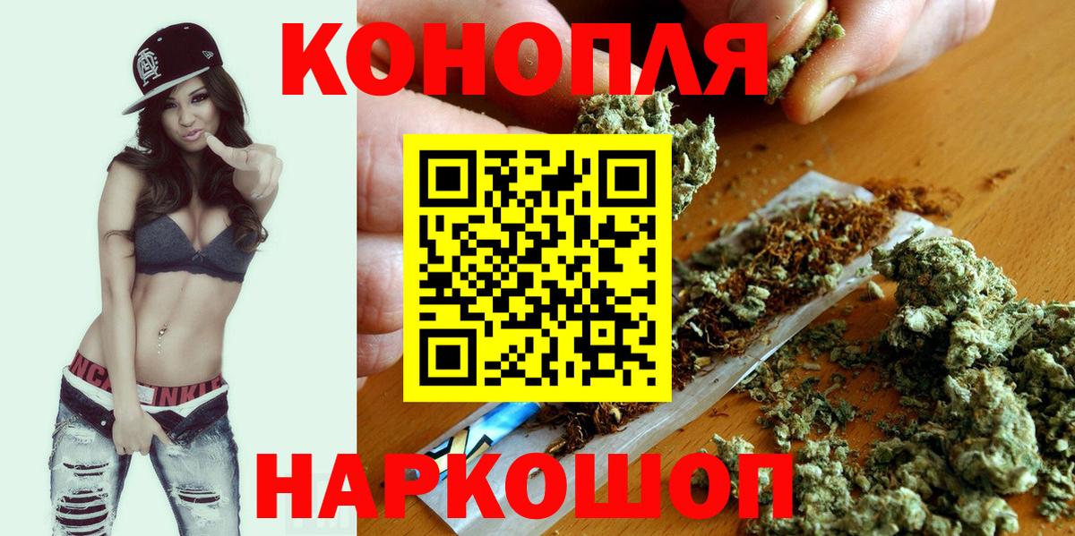 Канабис Amnesia  Шишки марихуана MAZAR  Сургут  Канабис семена  Каннабис OG Kush  Вход с VPN 